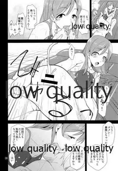 (C97) [Natsu no Umi (Natsumi Akira)] Cinderella Soap -case 05- Minami (THE IDOLM@STER CINDERELLA GIRLS)