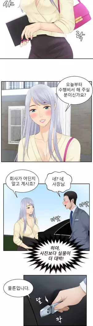 Innate Solver Ch.0-12