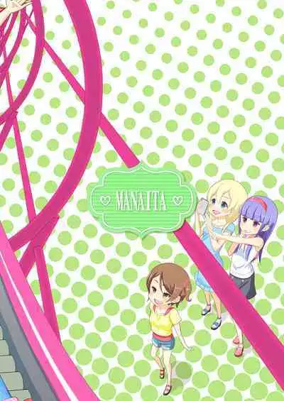 Sensei! Kouen de Jojisou Shite mite!