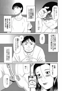 COMIC Bazooka 2012-04