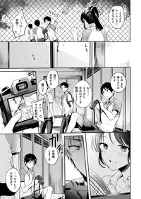 COMIC Kairakuten 2017-08 [Digital]