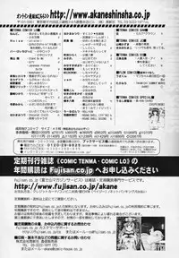 Koushoku Shounen Vol. 04