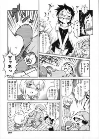 COMIC LO 2009-03 Vol. 60