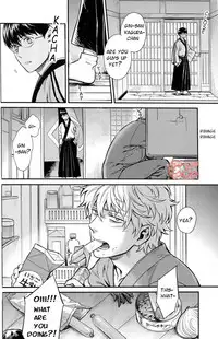 (C86) [3745HOUSE, tekkaG (Mikami Takeru, Haru)] NULL NULL (Gintama) [English] {valc21, dast88} [Decensored]