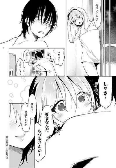 COMIC Anthurium 2023-07