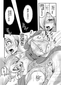 (C92) [Gashadokuro (Daiki)] Otsukaresama desu Shirasaka-san (THE IDOLM@STER CINDERELLA GIRLS)