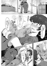 COMIC HOTMILK 2017-08 [Digital]