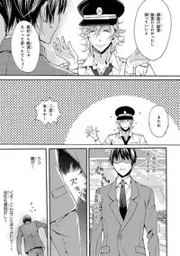 [Anthology] Pink Gold 3 [Digital]