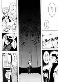 COMIC Megastore 1999-09