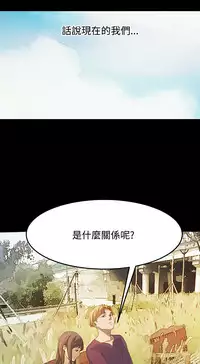 Si-Eun 诗恩 Ch.1~7 [Chinese]