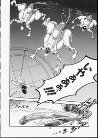 [Tomozawa Shou] Mishoujo Dark Report