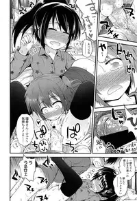 COMIC LO 2013-05 Vol. 110