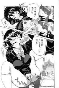 [Oota Takehiro] Shirumono