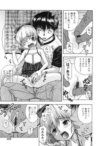 COMIC LO 2007-12 Vol.45