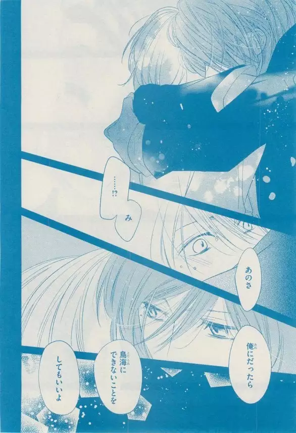 リンクス 2014-11