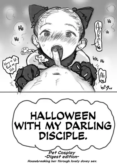 Halloween de Petto Kosugokko suru Nakayoshi Manadashi | My Darling Disciple Decided to Cosplay as My Pet for Halloween
