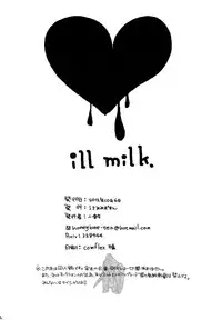 (Shota Scratch 18) [Usamimi Zukin (Kosuzu)] ill milk (The Legend Of Zelda) [English] =SW=