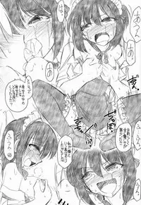 (C80) [EINSATZ GRUPPE (Charlie Nishinaka)] Watashi wa Tomodachi ga Sukunai (Boku wa Tomodachi ga Sukunai)