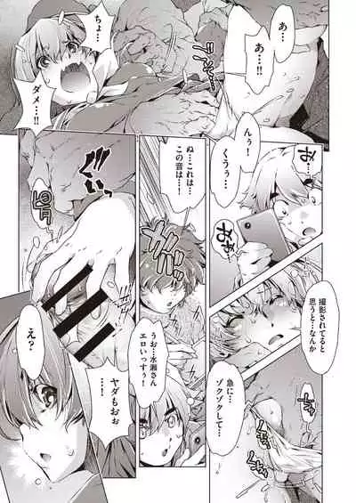 COMIC AUN Kai Vol. 7