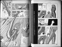 [Makimura Miki] Mama to Asobou BONDAGE