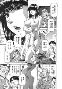 [Takebayashi Takeshi] Tonariha Naniwo