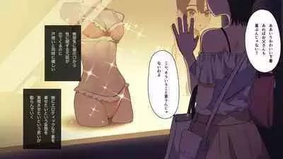 Oyako Yuri / Musume ga kawaisugite Yuri Ecchi shichau Haha ha tadashii no ka?