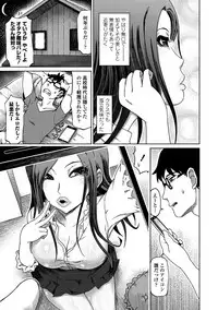 COMIC Penguin Club Sanzokuban 2018-11 [Digital]