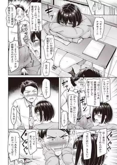 COMIC Kairakuten 2022-01