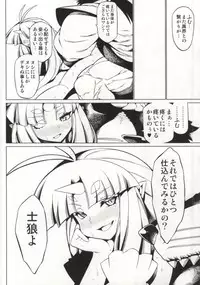 (C86) [Bronco Hitoritabi (Uchi-Uchi Keyaki, Uruujima Call, So-ma)] Dai 3ji Boku no Watashi no Super Bobobbo Taisen Z (Super Robot Wars)