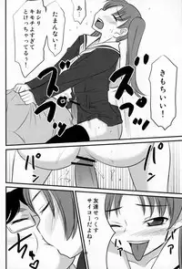 (C79) [Magnolia (Hanamaki Kaeru)] Otokonoko no Yamai (Original)