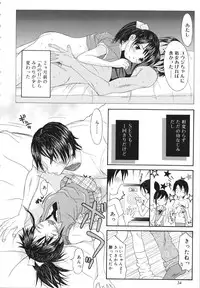 [Kamitaki Misa] Sukebe na Kisetsu