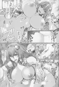 (Shuuki Reitaisai 5) [CausCiant (Yamaiso)] Jikan Teishi Kochiya Sanae Ryoujoku (Touhou Project)