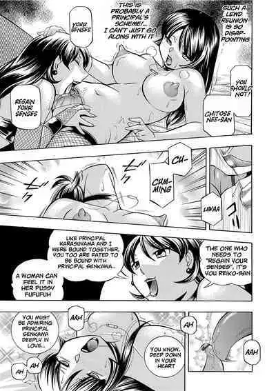 [Chuuka Naruto] Jokyoushi Reiko ~Saiin Choukyoushitsu~ | Female Teacher Reiko ~Schoolroom in Raunchy Hypnosis~ [Digital] [English] [lodhel]