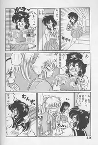 [Watanabe Wataru] Dokkin Minako Sensei 1986 Complete Edition - Oshiete Minako Sensei