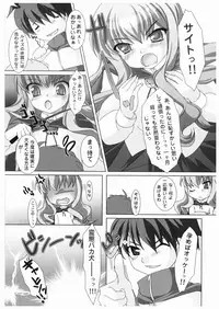 [Pure Cruel (Komaki Ren)] Zeropari (Zero no Tsukaima) [Digital]