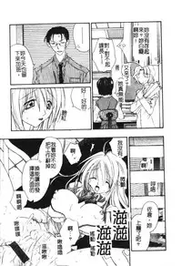 [Hashi Cube] Milky Crybaby [Chinese]