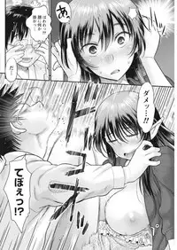 Namaiki! 2017-09 [Digital]