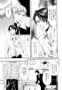 [Anthology] b-BOY Phoenix Vol.9 Gakuran Tokushuu