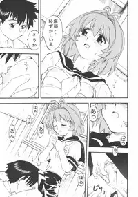 (C65) [Morimi-ya (Morimi Ashita)] Morimiya 8 Gouten - Haoto Taraku Hon ni Nacchatta (Onegai Twins, Read or Die TV)