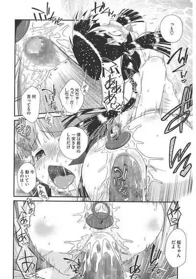 [Anthology] LQ -Little Queen- Vol. 40 [Digital]