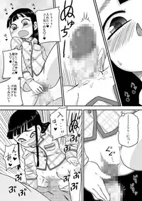 [Calpis Koubou] Nonaka Arika Chinpo ga Kininaru Otoshigoro