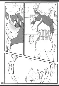 (C76) [CHIRIAKUTA (Yaburebouki Akuta)] Touhou Shoujo Saiin ~Mahou Shoujo Hen~ (Touhou Project)