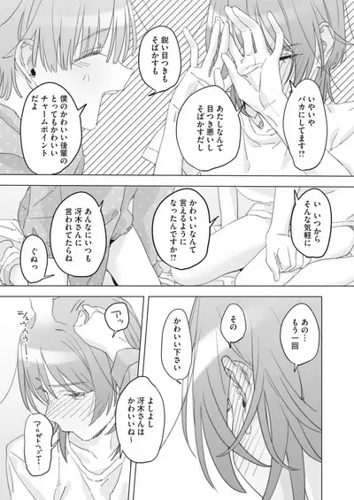 COMIC HOTMILK 2024-06