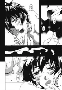 [Nakamura Uzuki] Iseiai Hakusho - Heterosexuality 2