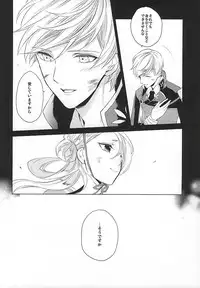 (SPARK10) [Orrizonte (Momochi)] Tsukiyo ni Tsuru (Touken Ranbu)