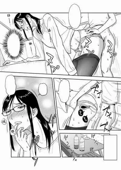 [Ochikochitei (Tadano Kushami)] Konkatsu ni Hagemu Oba wa Oi ni Motomerarete Choppiri Ureshii. [Textless] [Digital]