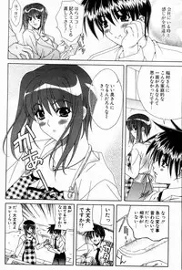 Comic Potpourri Club 2004-10