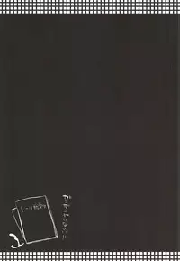 (Tora Matsuri 2015) [NIGHT FUCKERS (Mitsugi)] Umejo Ni (Kyoukai Senjou no Horizon)