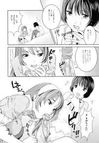 [Nekomata Naomi] Futanari Relations