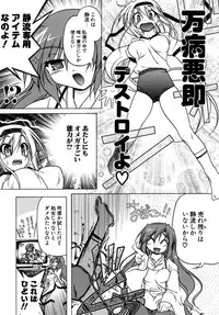 [Akazawa RED] Kupa Resort